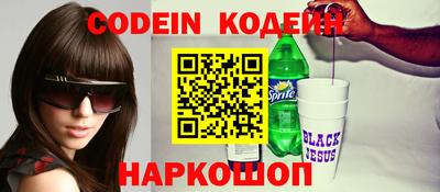 эйфоретик Абакан