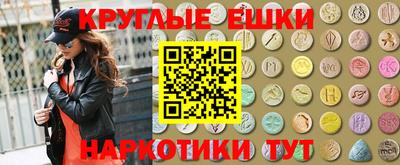 COCAINE Бузулук