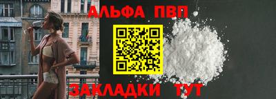 эйфоретик Абакан