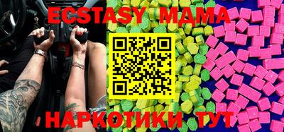 COCAINE Бузулук