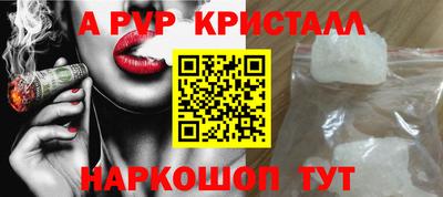 бошки Будённовск