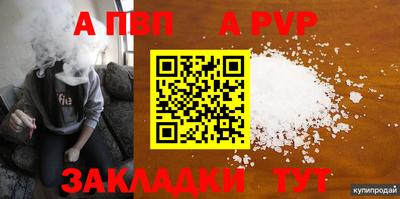 твердый Азнакаево