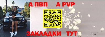 эйфоретик Абакан