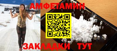 эйфоретик Абакан