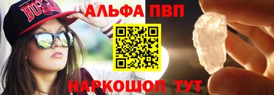 бошки Будённовск