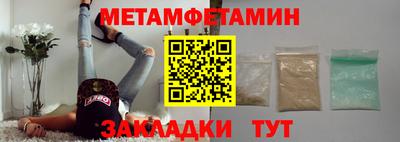 мефедрон VHQ Гусь-Хрустальный