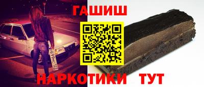 бошки Будённовск