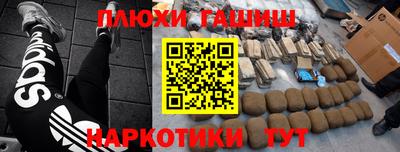 COCAINE Бузулук