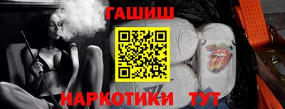 бошки Будённовск