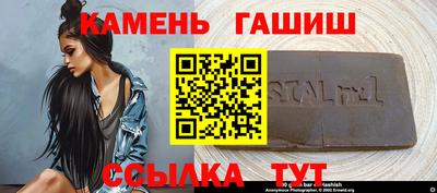 эйфоретик Абакан