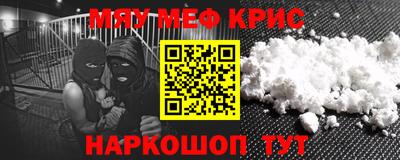 а пвп мука Абинск