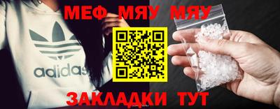 эйфоретик Абакан