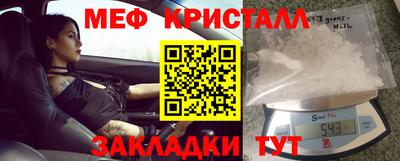 COCAINE Бузулук