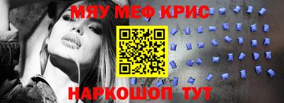 COCAINE Бузулук
