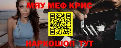 COCAINE Бузулук