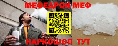 COCAINE Бузулук