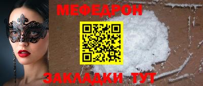 бошки Будённовск