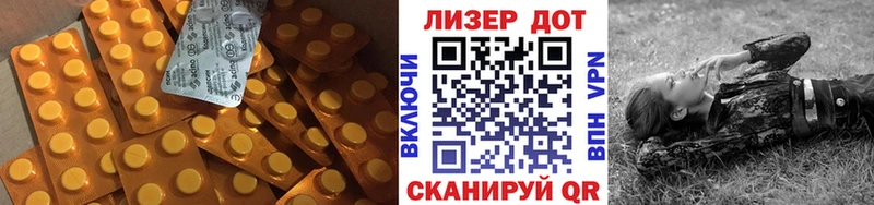 Лсд 25 экстази ecstasy  МЕГА ссылки  Златоуст 