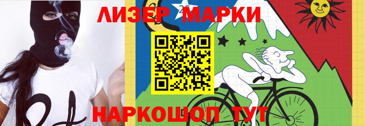 Лсд 25 экстази ecstasy  LSD-25 экстази кислота  ЛСД экстази  Златоуст  Вход с VPN 