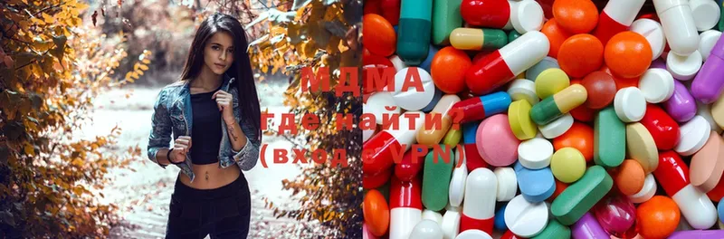 купить наркотик  Златоуст  MDMA молли 