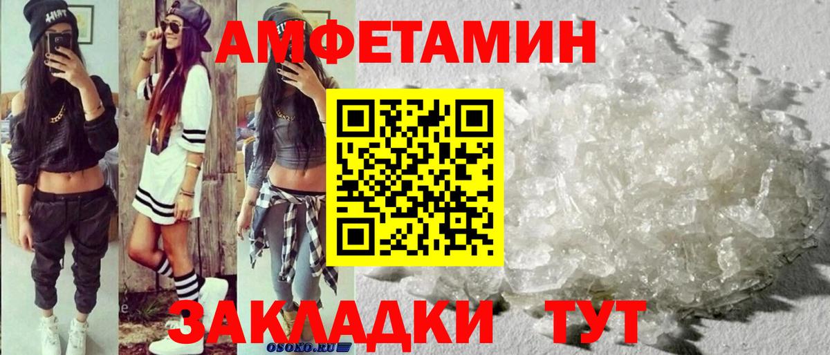 Первитин винт  Вход с VPN  Златоуст 