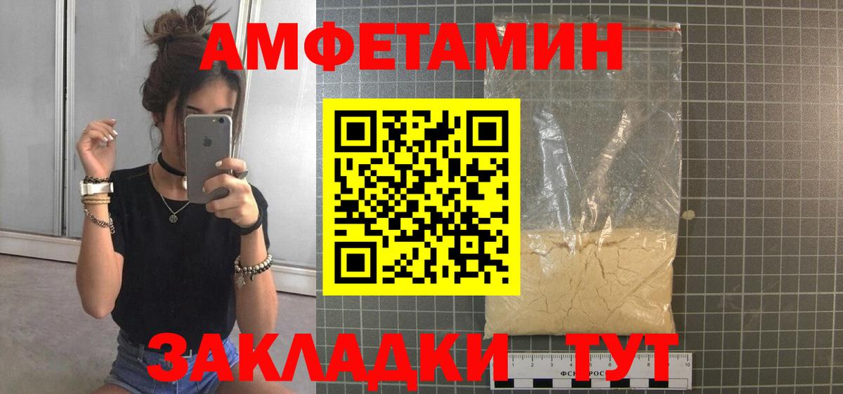 Метамфетамин кристалл  Златоуст  Метамфетамин кристалл 