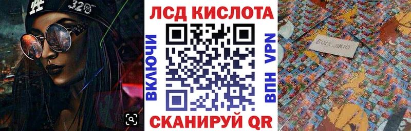 Марки 25I-NBOMe 1,5мг  купить наркоту  Златоуст 