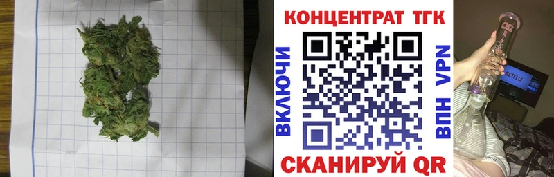 как найти закладки  Златоуст  ТГК гашишное масло 