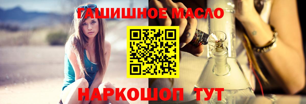 Златоуст  Дистиллят ТГК вейп с тгк  Вход с VPN 