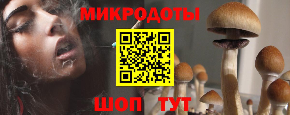 ГАШ  Alpha-PVP СОЛЬ кристаллы  ГАШ  LSD-25  Каннабис  Златоуст  Метамфетамин  Cocaine  Кокаин  Меф кристаллы 