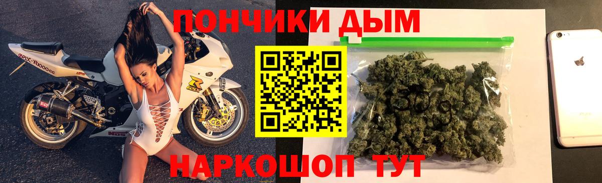 Бошки Шишки THC 21%  Бошки марихуана тримм  Вход с VPN  Бошки марихуана OG Kush  Марихуана VHQ  Златоуст 